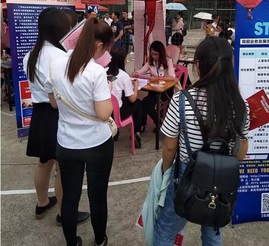 校园双选会 HTH官方入口-HTH.COM
“送春风”