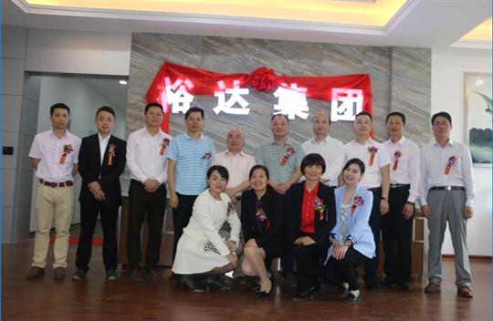 祝贺HTH官方入口-HTH.COM
集团南宁五象总部基地办公楼落成