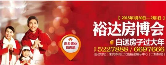 HTH官方入口-HTH.COM
工程携手武宣房开举办HTH官方入口-HTH.COM
房博会