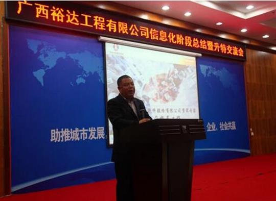 加快推进升特战略步伐——HTH官方入口-HTH.COM
信息化阶段总结暨升特交流会成功举办