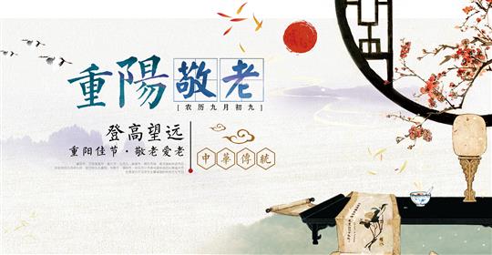 情满金秋，欢度重阳-HTH官方入口-HTH.COM
物业携手HTH官方入口-HTH.COM
社区举办重阳节“游园活动”圆满结束