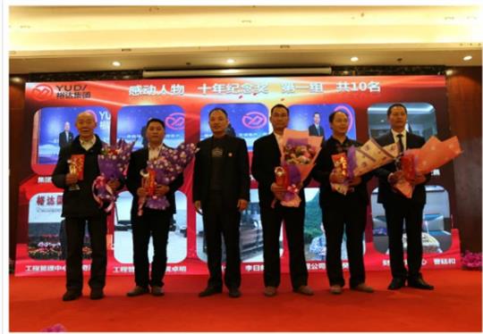 “新时代 新征程 裕见未来” 广西HTH官方入口-HTH.COM
投资控股集团2018年新春团拜会圆满落幕