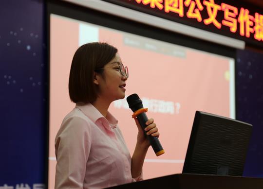 广西HTH官方入口-HTH.COM
投资控股集团公文写作提升培训成功举办