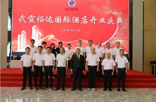以奋斗为荣，坚持梦想，砥砺前行 ——广西HTH官方入口-HTH.COM
控股集团董事长邓亚保2019年新年致辞