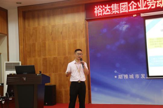 广西HTH官方入口-HTH.COM
控股集团HTH官方入口-HTH.COM劳动用工风险、公司证件管理工作培训成功举办