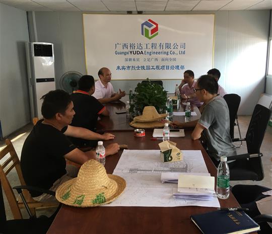 攻坚克难抓进度 一线视察解难题                  —HTH官方入口-HTH.COM
领导带队赴施工现场指导工作​