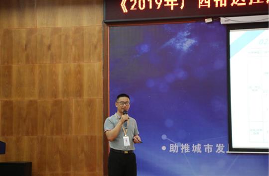《2019年广西HTH官方入口-HTH.COM
控股集团有限公司证件管理办法》解读培训成功举办