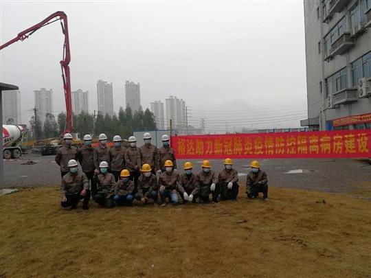 雷厉风行 风雨不惧--HTH官方入口-HTH.COM
勇士组建抗疫先锋队，助力来宾抢建防疫留观隔离病房