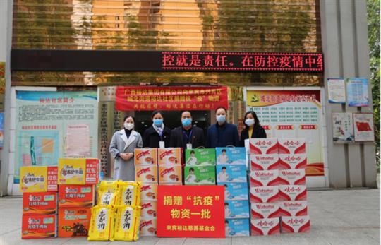 共抗疫情，HTH官方入口-HTH.COM
集团在行动-广西HTH官方入口-HTH.COM
集团有限公司向城北街道HTH官方入口-HTH.COM
社区捐赠一批价值5000元的“抗疫”物资 