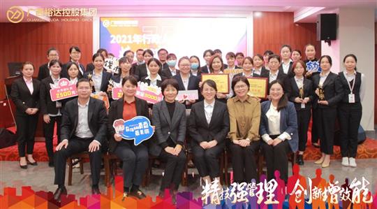 精技强管理，创新增效能—广西HTH官方入口-HTH.COM
控股集团2021年行政人力体系技能竞赛圆满落幕