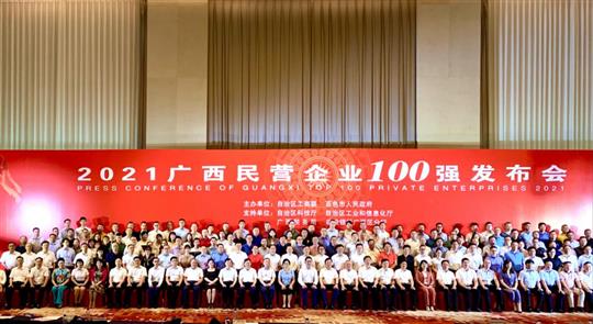 喜报：广西HTH官方入口-HTH.COM
控股集团荣获2021年广西民营HTH官方入口-HTH.COM100强第13强！